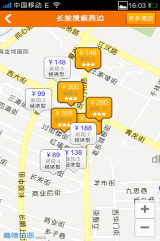 酒店多多
