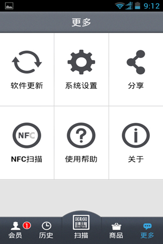 拍拍看