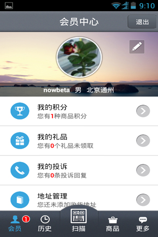 拍拍看