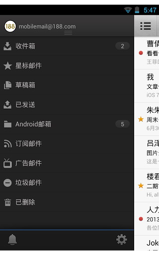网易邮箱