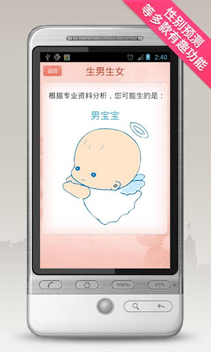 经期助手