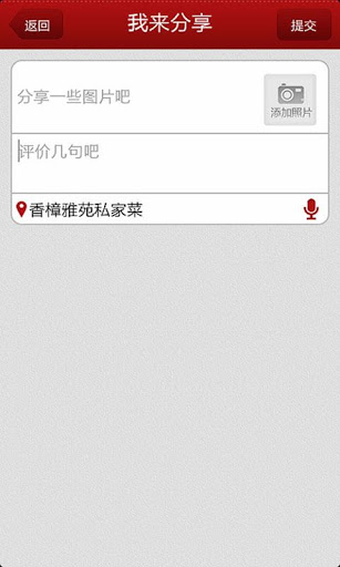 好店