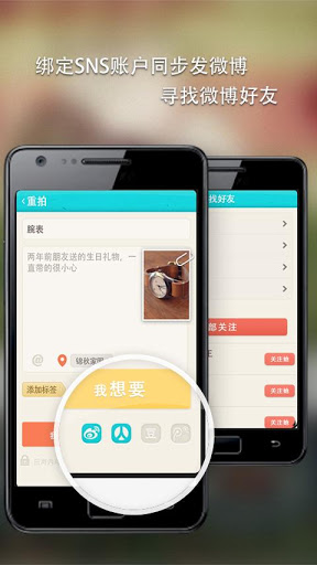 我有啦