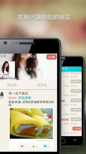 我有啦