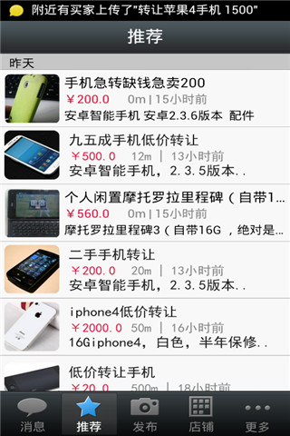 易优优商家版