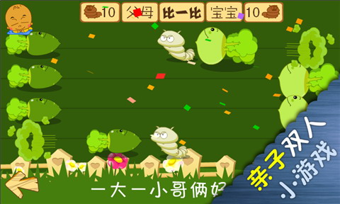 帽哆儿歌白萝卜