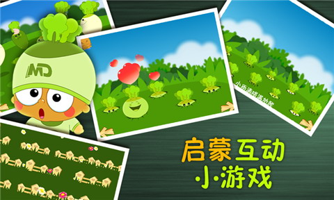 帽哆儿歌白萝卜