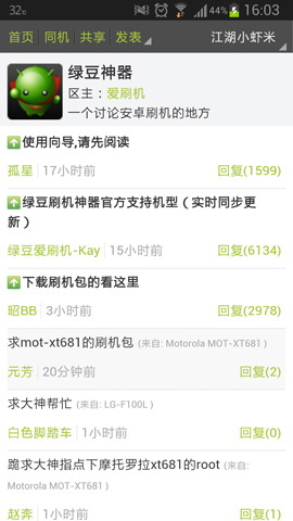 绿豆动态壁纸