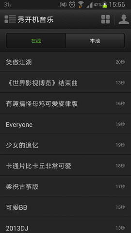 绿豆动态壁纸
