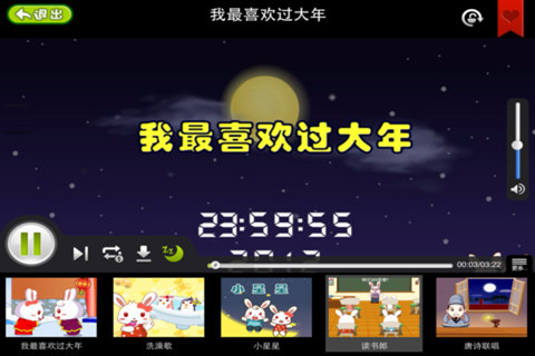 兔小贝MTV