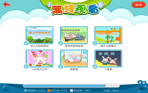 兔小贝MTV