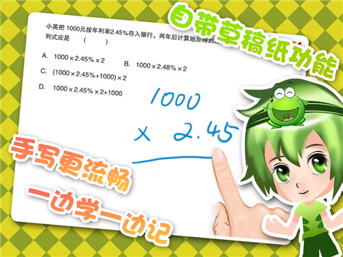 小学4年级数学