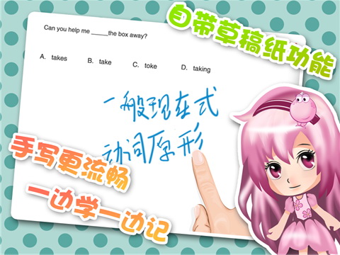 小学5年级英语学习