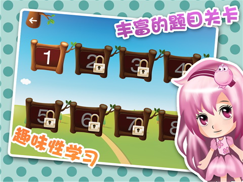 小学5年级英语学习