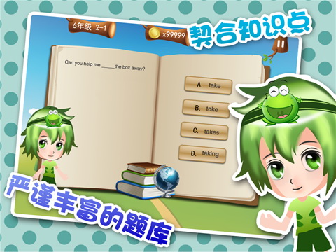 小学5年级英语学习