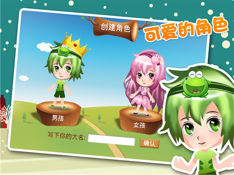 小学6年级语文