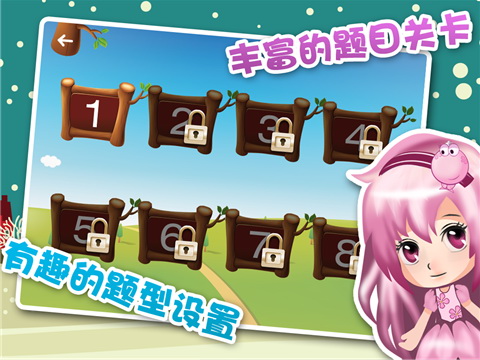 小学6年级语文