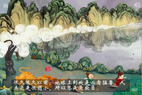 元宵节的由来