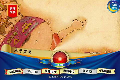兔子萝里