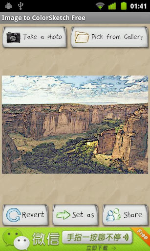 彩色素描：Image to ColorSketch Free