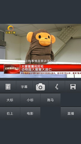 新闻相机
