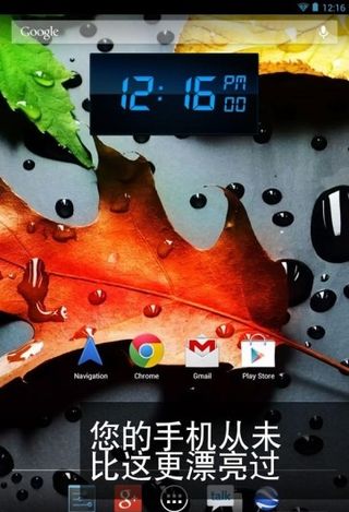 装扮您的屏幕