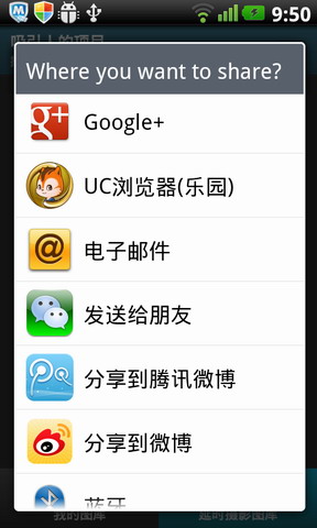延时摄影