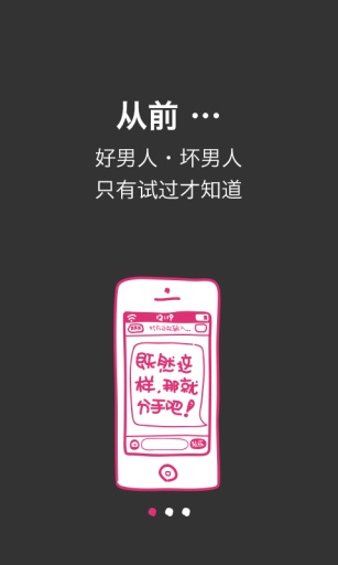 薇蜜