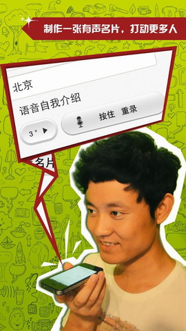 天际