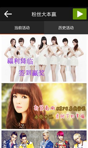 流声机