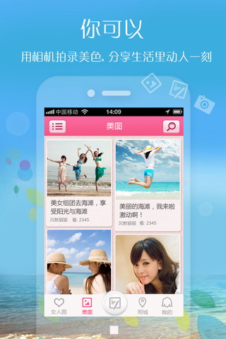 女人圈