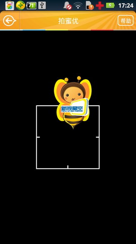拍蜜优:Lucky-bee