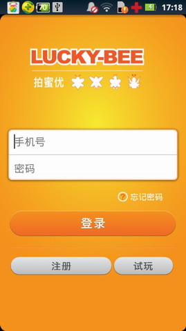 拍蜜优:Lucky-bee