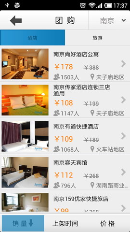 苏宁商旅