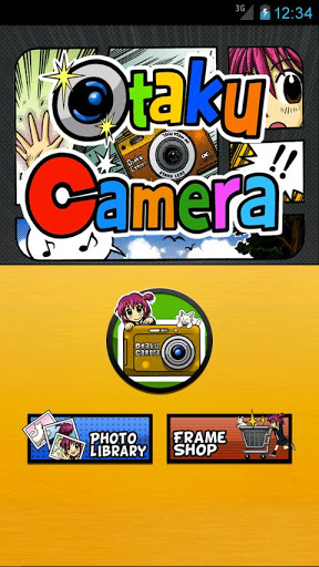 御宅族相机:Otaku Camera