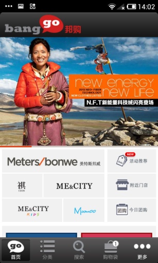 邦购商城