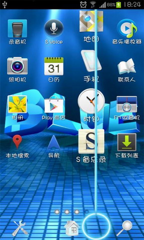 3D蓝桌面