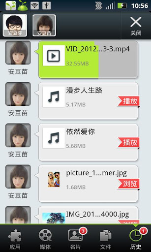 闪传:Flash Transfer(暂未上线)