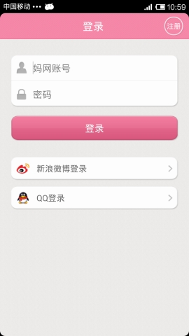 亲子成长记