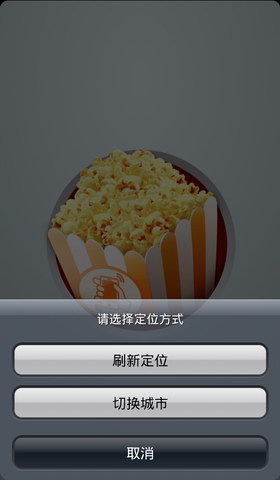 电影摇摇