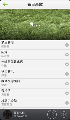 布谷音乐