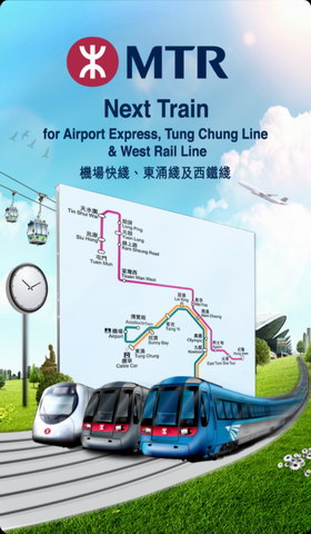港铁MTR MTR Next Train
