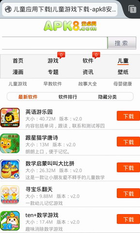 fox浏览器