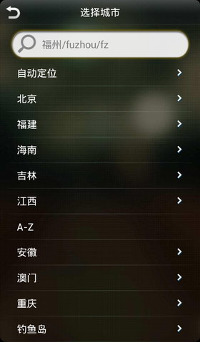 移动气象站