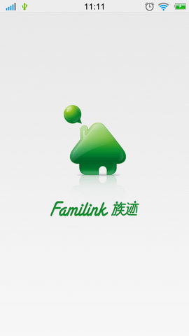 族迹