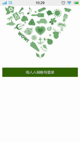 多彩校园