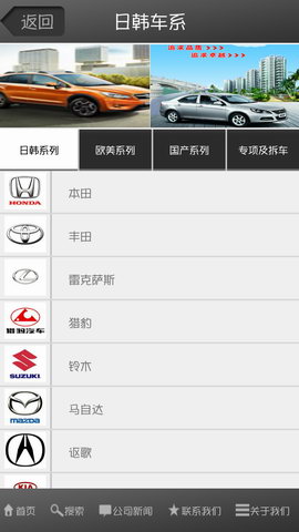 汽配全书