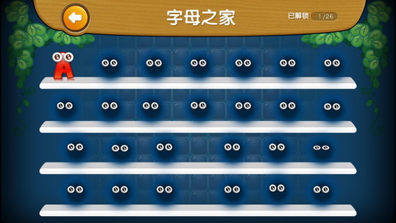 小鸡弹球