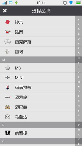 车主小伙伴