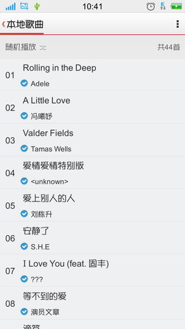 乐乐音乐圈